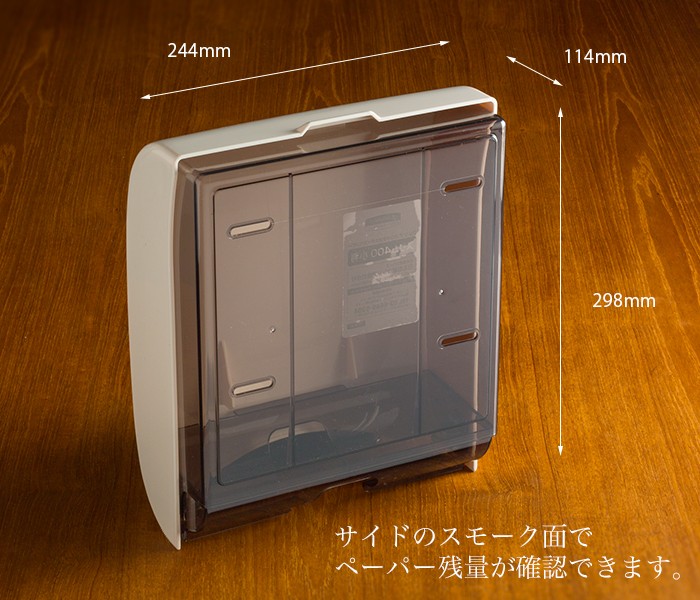 クレシア ハンドタオル ディスペンサー スリム400 小判用