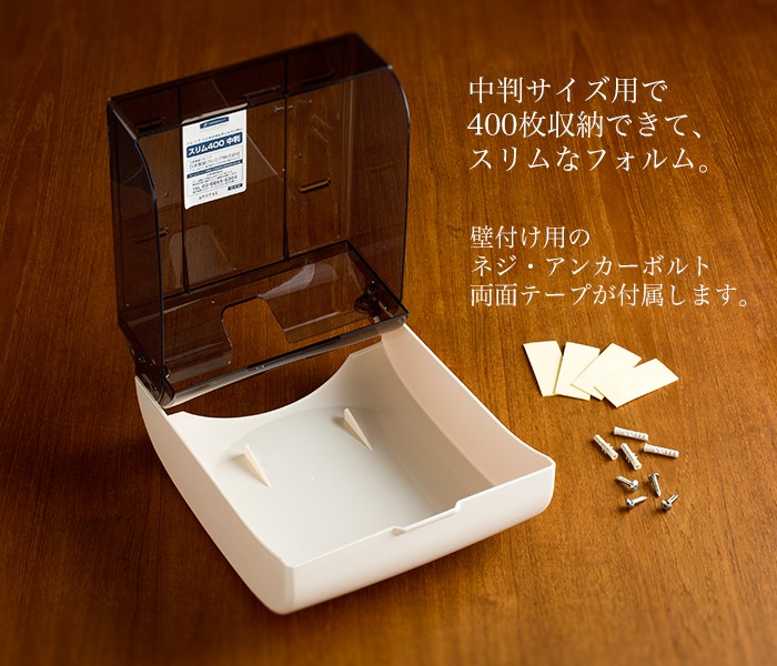 クレシア　ハンドタオル　ディスペンサー　スリム400
