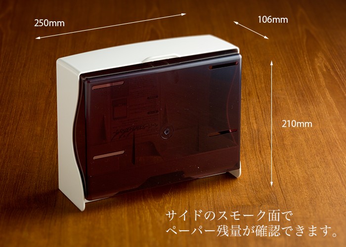 ペーパータオルホルダー エリエール ディスペンサーM型 エコノミー
