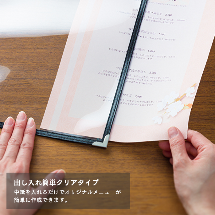 メニューブック クイックメニュー QM-40 茶 B5サイズ 6ページ 10枚セット 業務用 送料無料の画像