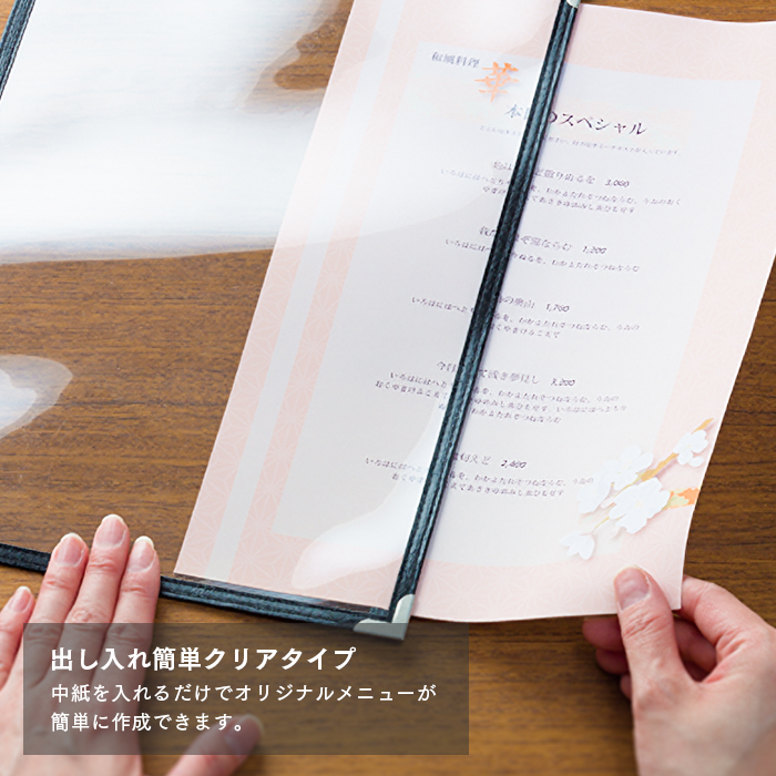 メニューブック クイックメニュー QM-50 茶 B5サイズ 8ページ 10枚セット 業務用 送料無料の画像