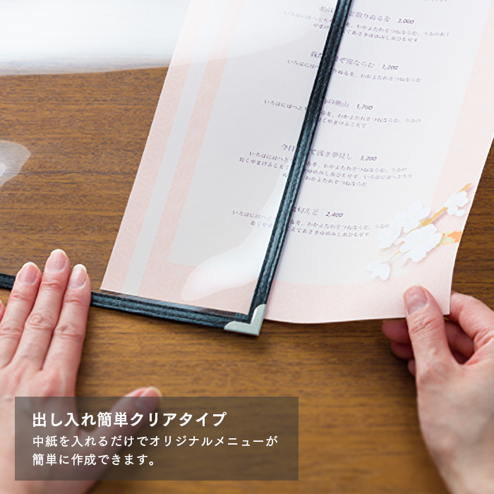 メニューブック クイックメニュー QM-200 茶 B4サイズ 4ページ 10枚セット 業務用 送料無料の画像