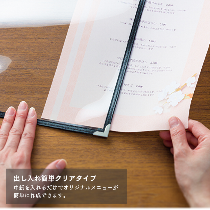 メニューブック クイックメニュー QM-300 黒 B4サイズ 三つ折り 6ページ 10枚セット 業務用 送料無料の画像