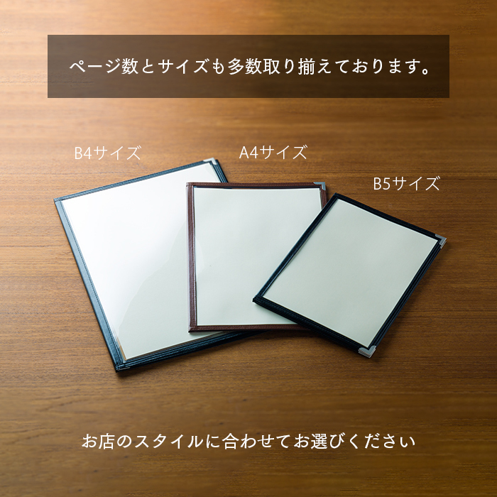 メニューブック クイックメニュー QM-300 黒 B4サイズ 三つ折り 6ページ 10枚セット 業務用 送料無料の画像