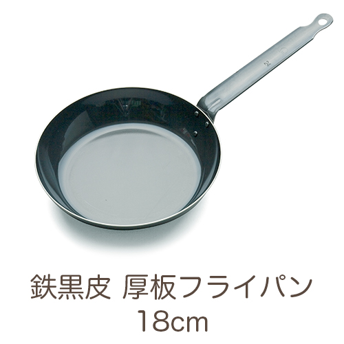 IH対応 鉄黒皮 厚板フライパン 18cm 業務用 : イーシザイ・マーケット IH対応 鉄黒皮 厚板フライパン 18cm 業務用 : イーシザイ・マーケット