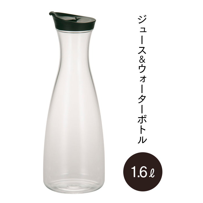 アクリル ジュース＆ウォーターボトル 1.6L ブラック 業務用｜fujinamisquare