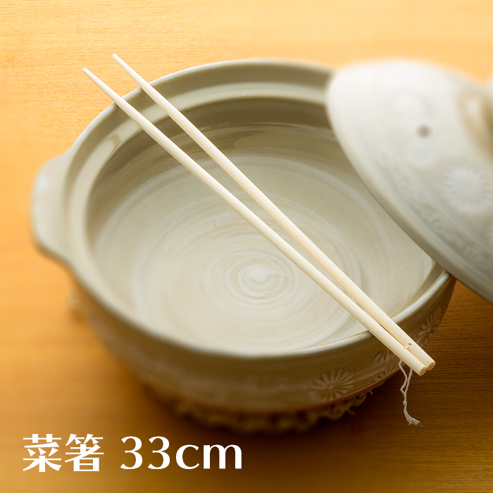 竹製菜箸 33cm 業務用 : イーシザイ・マーケット - 通販 - Yahoo