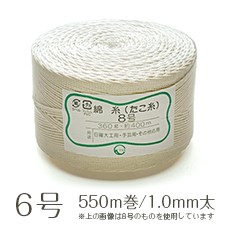 綿たこ糸 10号 玉巻360g 320m巻 1.7mm太 業務用 : 490500123800000