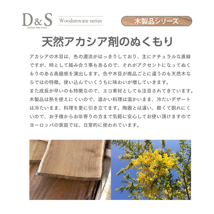 D&S木製 カッティングボード S 業務用 : イーシザイ・マーケット