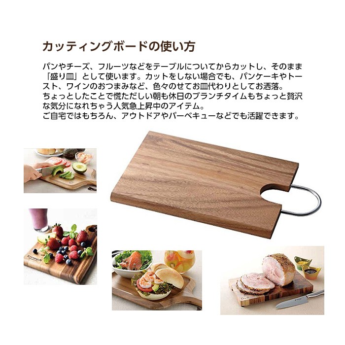 D&S木製 カッティングボード S 業務用 : イーシザイ・マーケット