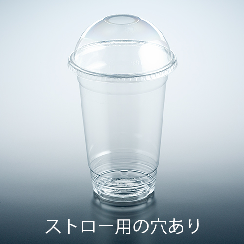 プラカップ用蓋 T96ドーム蓋 穴付き 2,000個 透明プラスチックカップ用ドーム蓋(92Φ) 穴無し 1000個