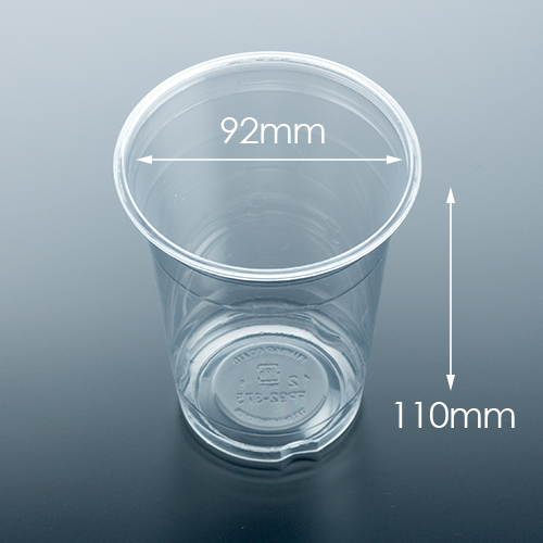 フジ プラカップ 12オンス(375mL) 1ケース(50個×20パック) 業務用 送料