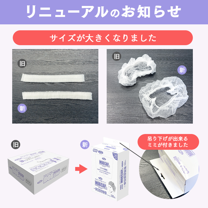 Fuji 使い捨てヘアキャップ フジ モブキャップ MOBCAP 白 2000枚 (100