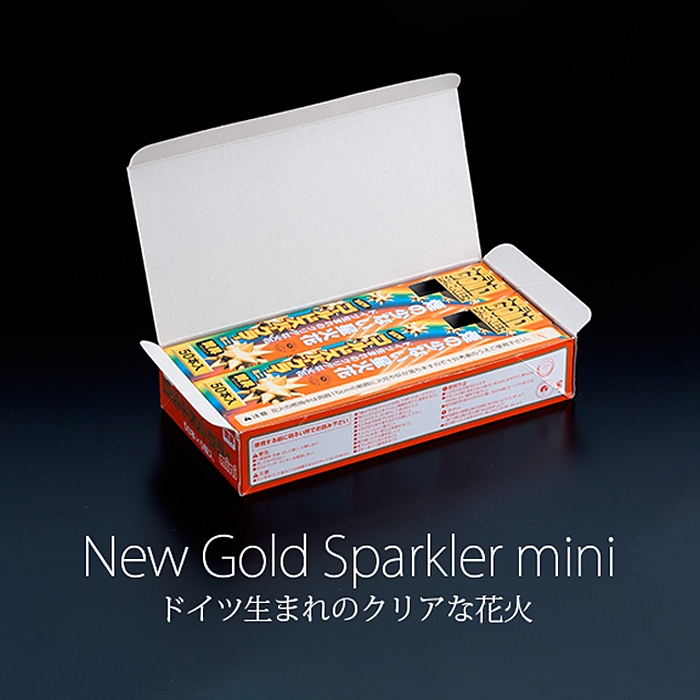 星花火 焚昇ニューゴールドスパークラーミニ 50本×5箱入 業務用 | ブランド登録なし
