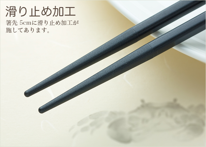 おはし　未使用 イーシザイ・マーケット / SPS製リユース箸 洗い箸 八角 朱 22.5cm 1