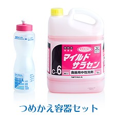UNICITY 洗濯洗剤と食器用洗剤 5セット ニイタカ 食器用洗剤 マイルドサラセン 5kg つめかえ容器(希釈