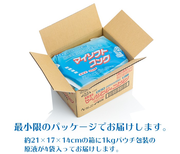 食器用洗剤 ニイタカ マイソフトコンク 1kgパウチ包装×4袋 業務用