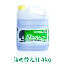 業務用　ニイタカ　ガラスクリーナー 4kg