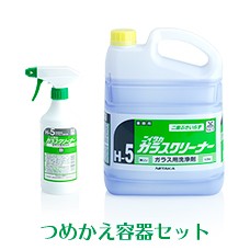 業務用　ニイタカ　ガラスクリーナー 4kg with　専用つめかえ容器セット 