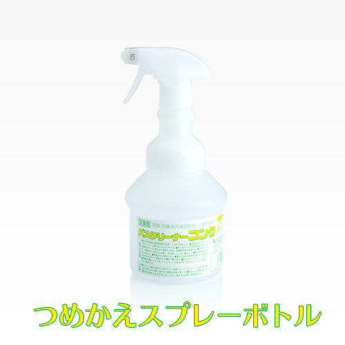 ニイタカ 浴室用洗剤 バスクリーナーコンク 4kg ＋専用希釈ボトル ＋詰替スプレーボトル 3点セット 業務用 送料無料_3