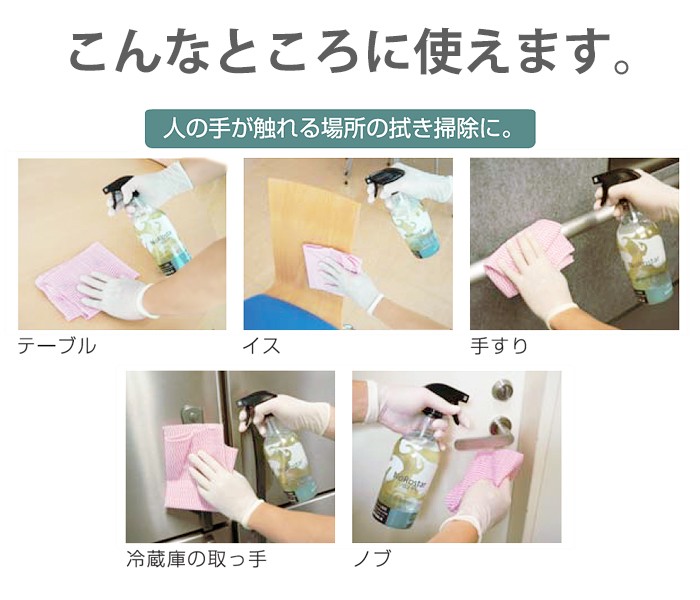 業務用 ニイタカ ノロスター