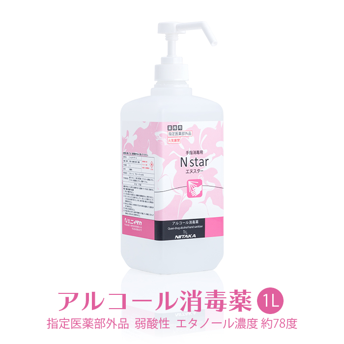 ニイタカ N star／エヌスター 1L ディスペンサー(霧ポンプ)付き