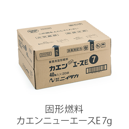 最終値引き　KITA KAG-70 最終値引き KITA KAG-70