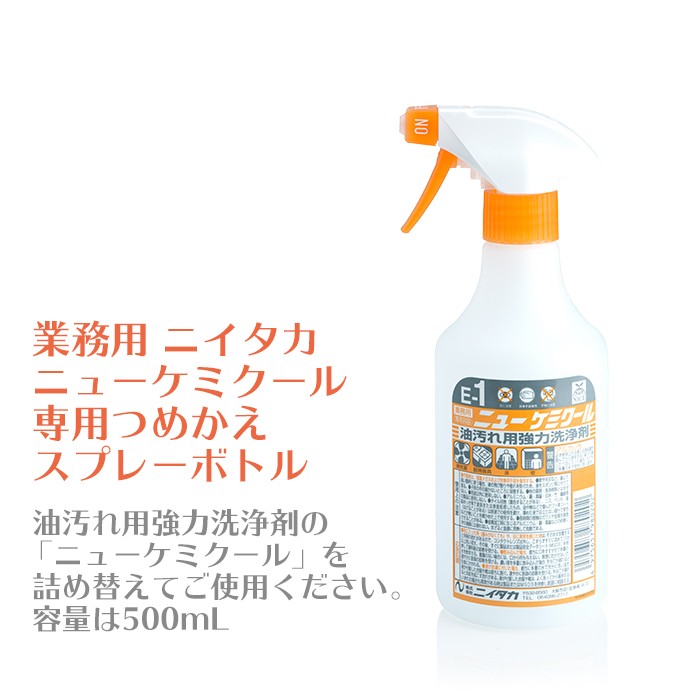 ニイタカ ニューケミクール 専用つめかえスプレーボトル 500mL 業務用 :497565798020200:イーシザイ・マーケット - 通販 -  Yahoo!ショッピング