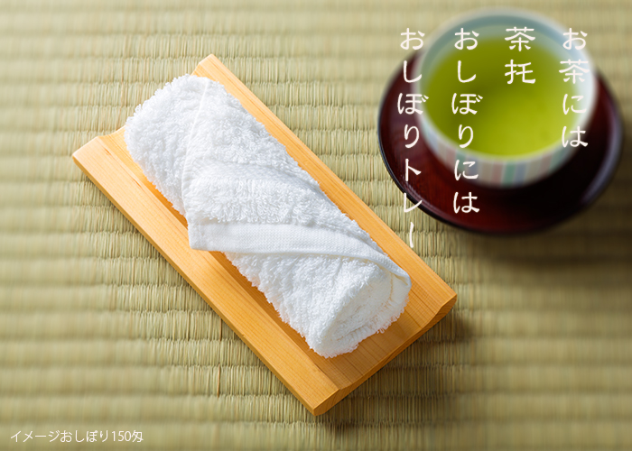 おしぼりトレー ひのき紅節 おしぼりトレイ おしぼり入れ おしぼり受け