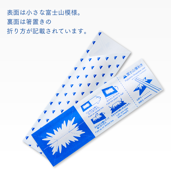 箸袋と爪楊枝入れ各20枚 着物型和紙 ⑨ 箸置き20個プレゼント 品質の