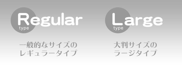 その他の商品