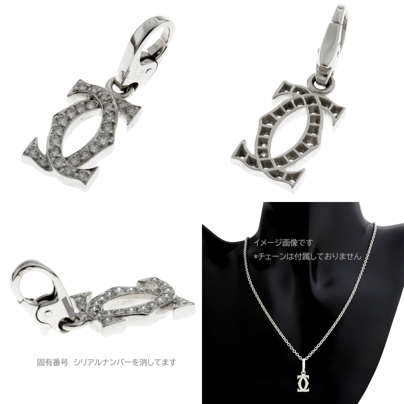 Cartier カルティエ 2C チャーム ネックレストップ WG カルティエ(CARTIER)カルティエ 2Cチャーム ペンダントトップ