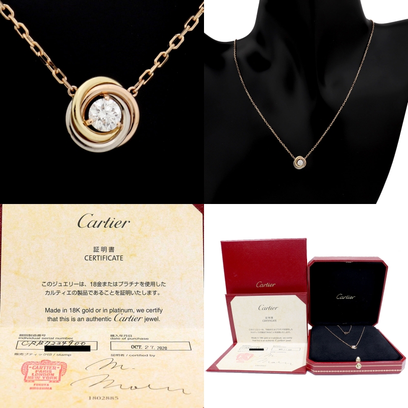 TRINITY（Cartier） （美品）カルティエ CARTIER トリニティ