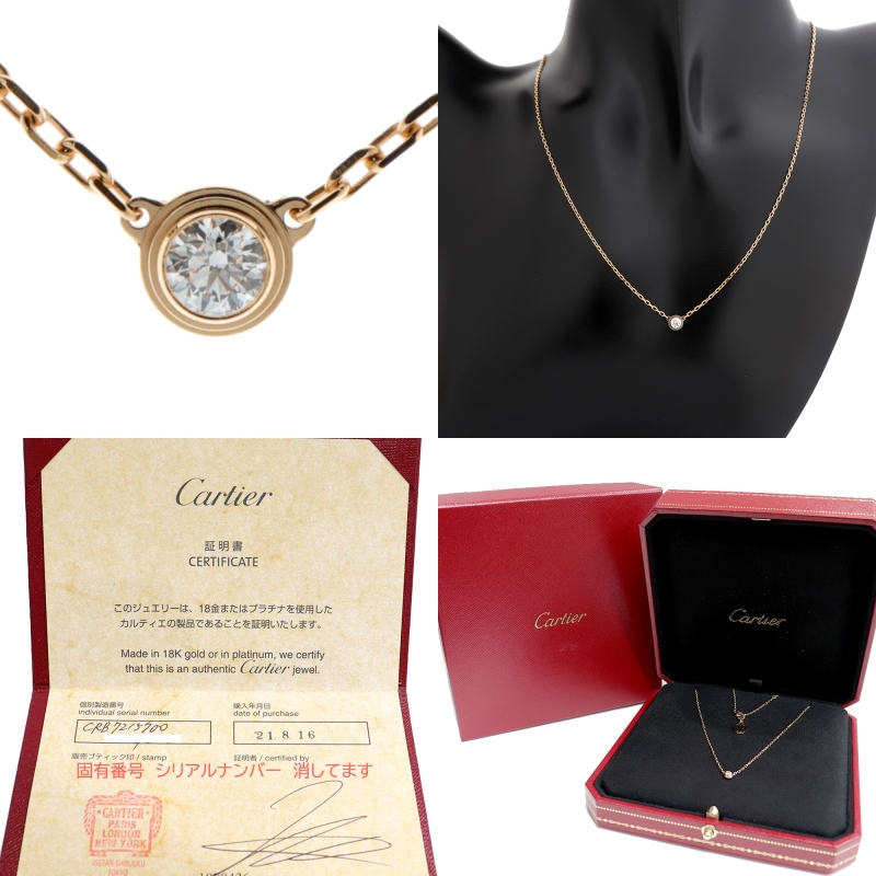 美品)カルティエ CARTIER ダムール ディアマンレジェ ダイヤ
