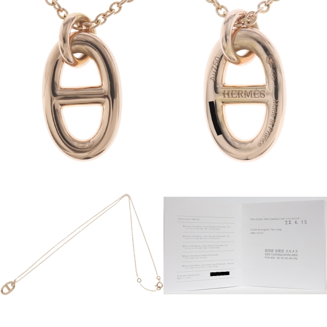 新品仕上げ済）エルメス HERMES シェーヌダンクル ファランドール
