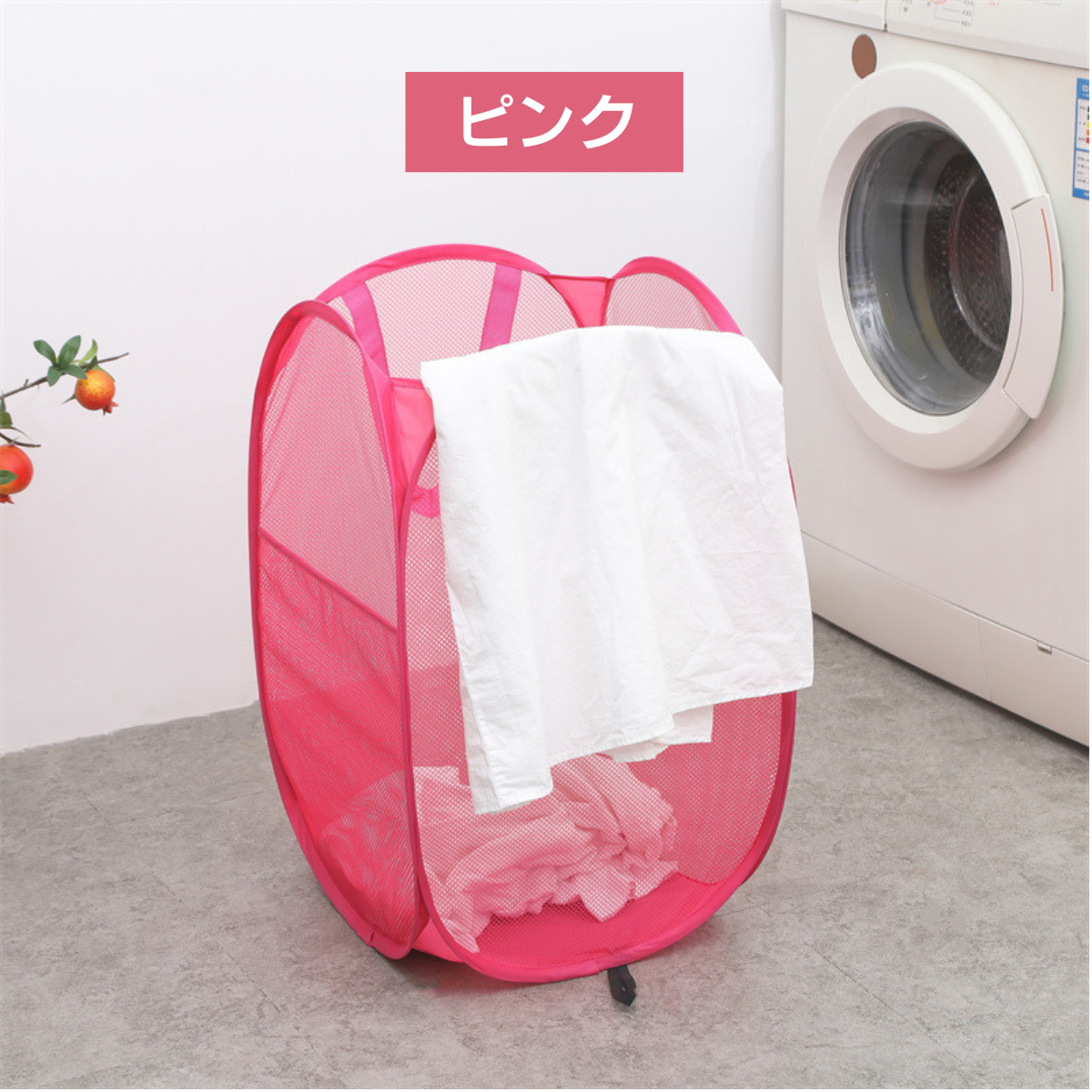 ランドリーバスケット(色:ピンク系)|洗濯用品|キッチン、日用品 ランドリーバスケット(色:ピンク系)|洗濯用品|キッチン、日用品