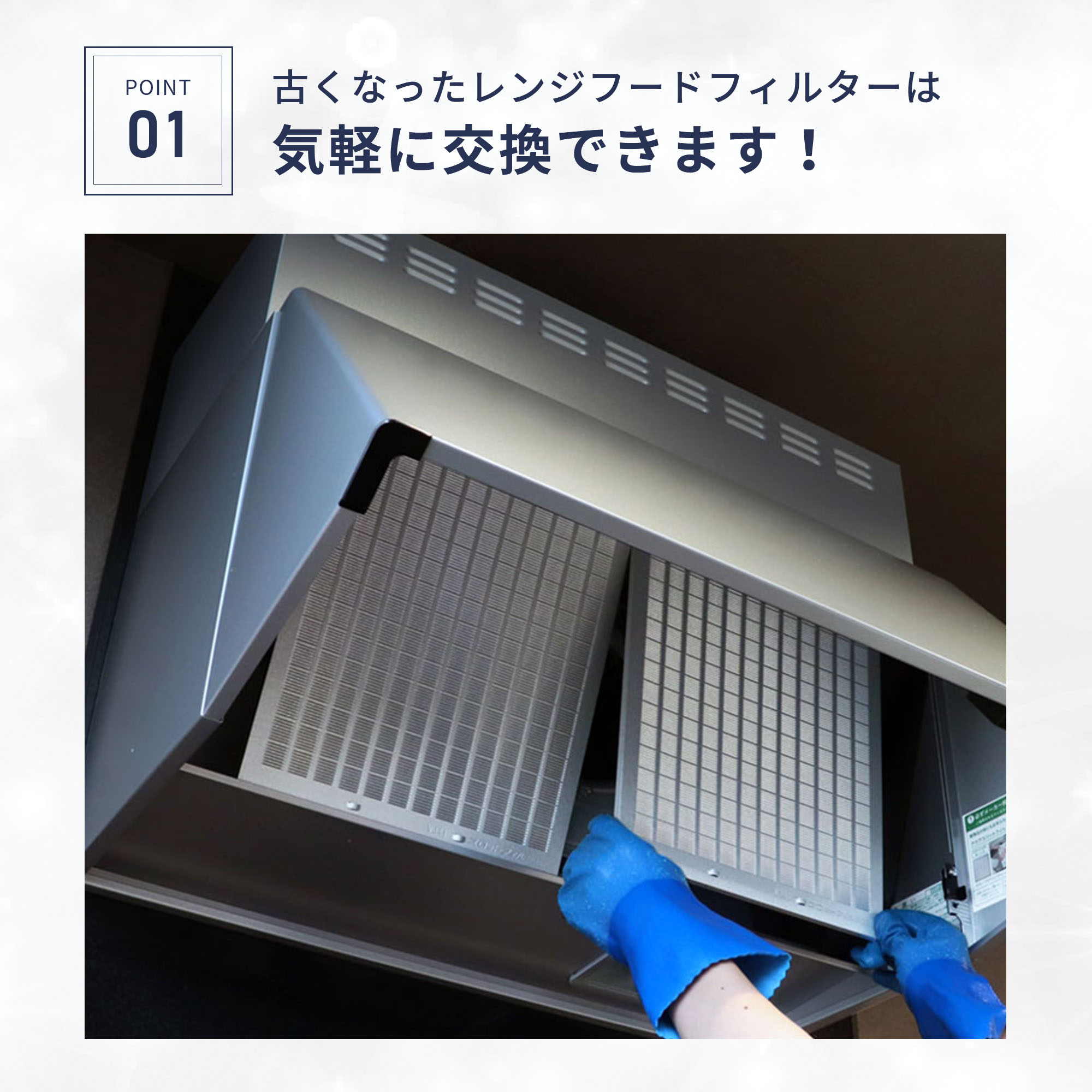 HITACHI型換気扇フィルター、10枚。 日立公式】VP-20G5(001)フィルター（グリス）5コイリ:換気扇用