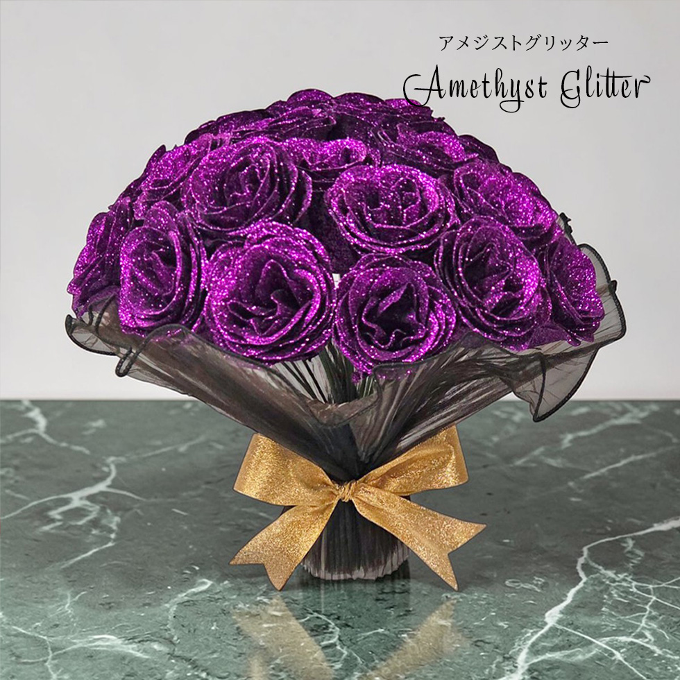 GR-101-Amethyst001.jpg