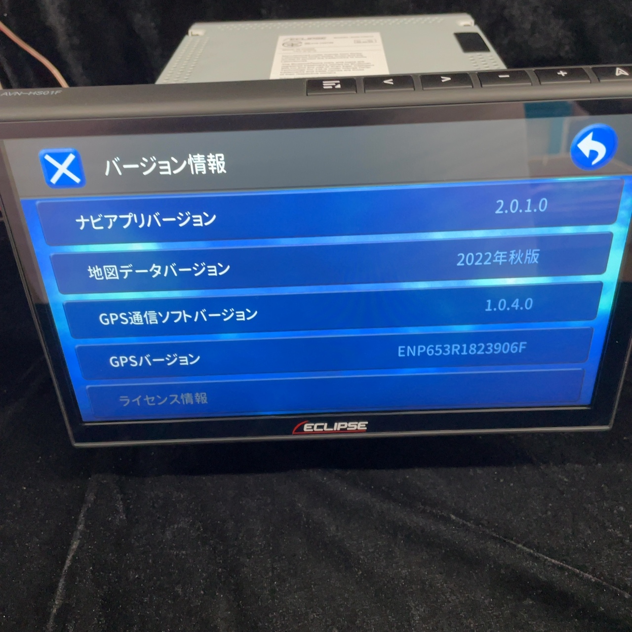 ECLIPSE AVN-HS01F 10.1型 フローティングナビ(未使用品