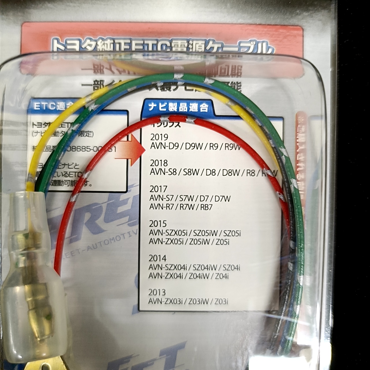 KOHAKU ETC連動ケーブル KOHAKU ETC連動ケーブル etc ナビ連動ケーブルのおすすめ人気