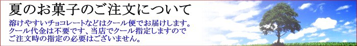 fujishop ヘッダー画像