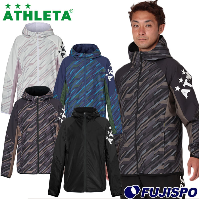 価格新品！ATHLETA(アスレタ) ストレッチトレーニングジャケット 上下セット ウェア