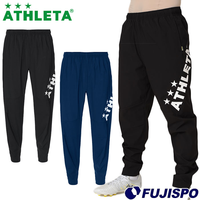 アスレタ ストレッチ トレーニングパンツ ATHLETA 【サッカー