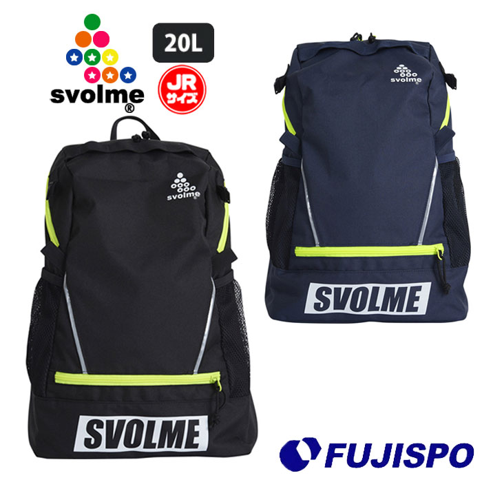 svolme フットサルアクセサリ バックパック スボルメの人気商品・通販