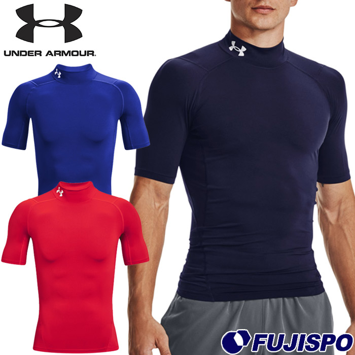 アンダーアーマー UAヒートギアアーマー コンプレッション モック ショートスリーブ シャツ UNDERARMOUR 【サッカー・フットサル】 (1372586)