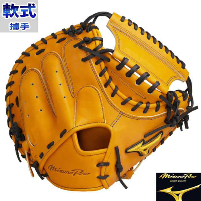 ミズノ mizuno pro 軟式 號 SAKEBI mizuno 【野球・ソフト