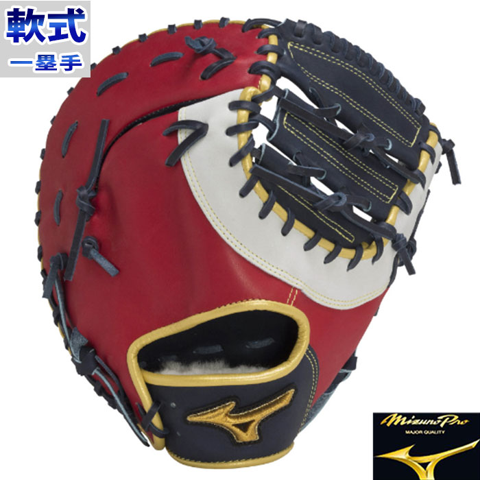 侍ジャパン グローブ 野球の人気商品・通販・価格比較 - 価格.com