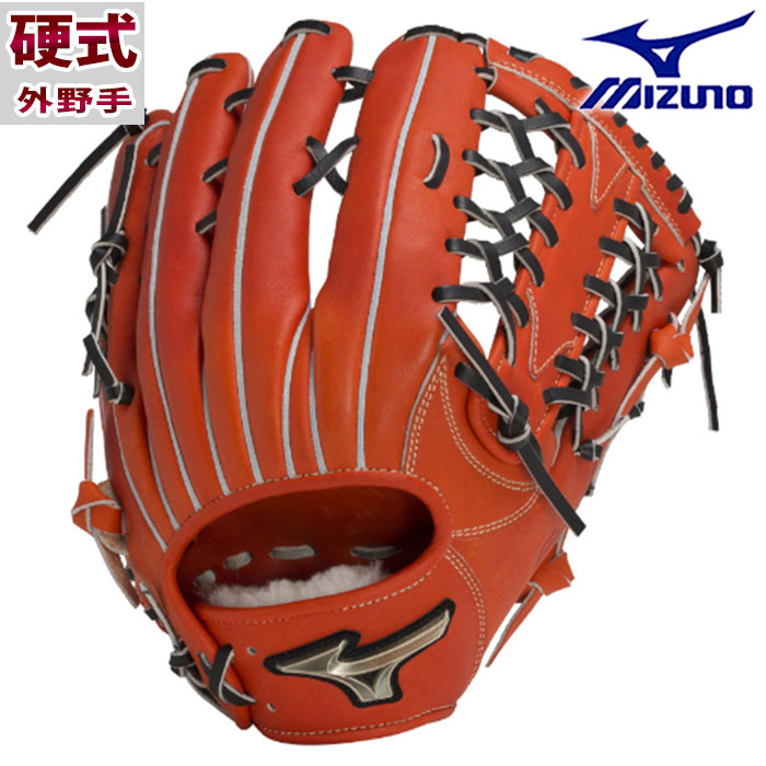 ミズノ 硬式ゴールデンエイジ Hselection SIGNA mizuno 【野球・ソフト