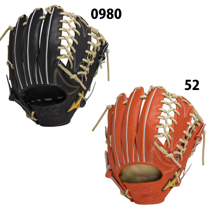 野球 ミズノ 硬式グローブ 硬式 グローブ ミズノプロ mizuno pro