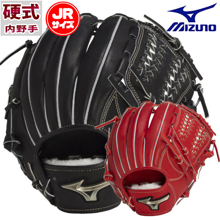 ミズノ GE Hselection SIGNA ブランドアンバサダーモデル mizuno 【野球・ソフト】 グラブ ジュニア 少年野球 少年硬式  内野手 村上宗隆モデル (1AJGL28023)